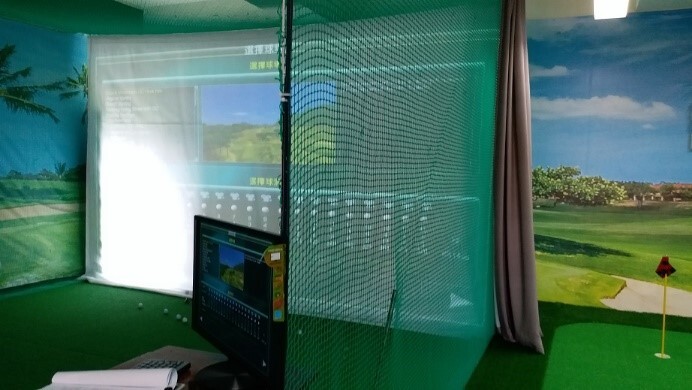 高爾夫球模擬教室